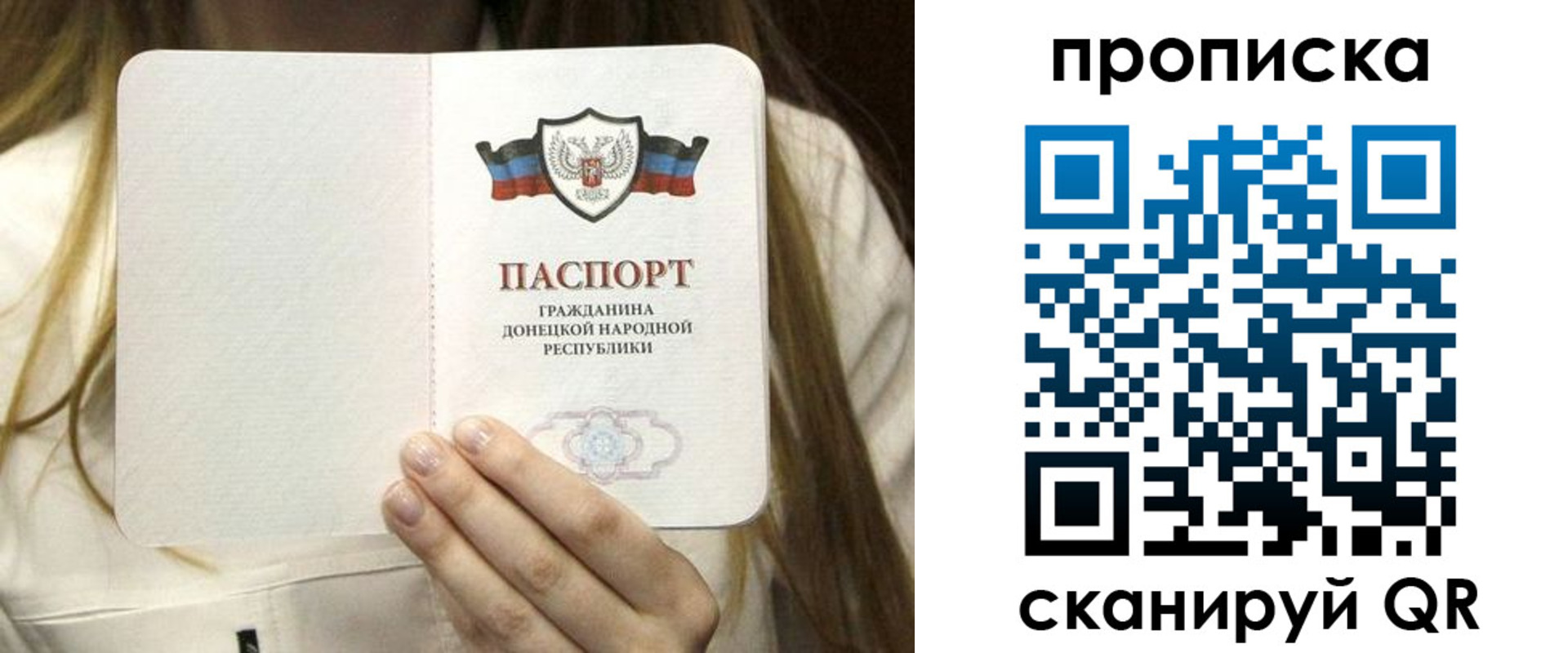 прописка в квартире в Белой Калитве