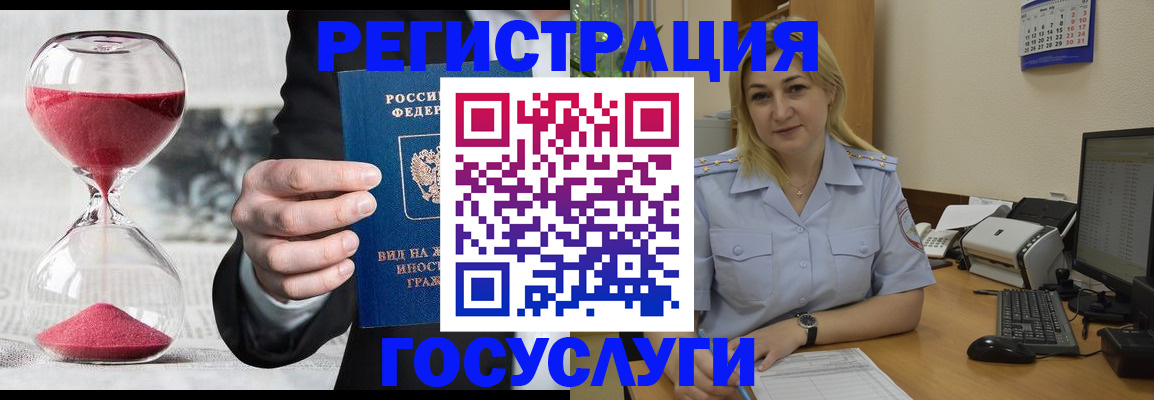 прописка в квартире в Белой Калитве