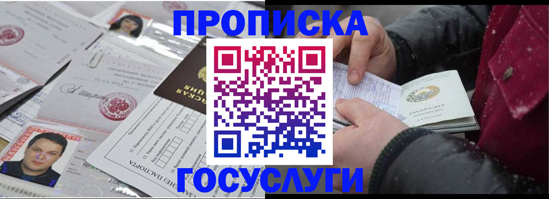 форма 3 в Белой Калитве